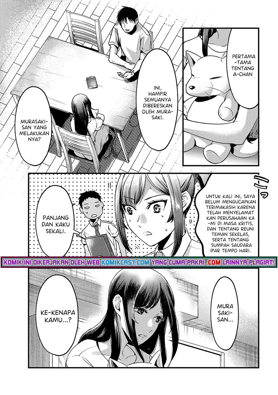 It’s Fun Having a 300,000 yen a Month Job Welcoming Home an Onee-san Who Doesn’t Find Meaning in a Job That Pays Her 500,000 yen a Month chapter 12